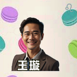 王璇
